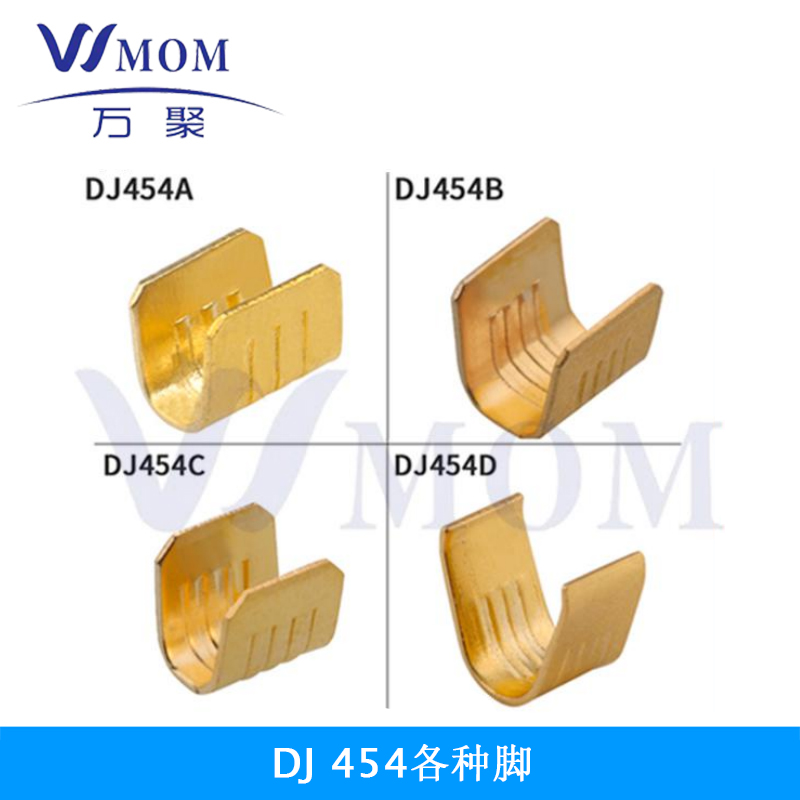  DJ454各種腳